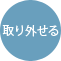 コンパクト
