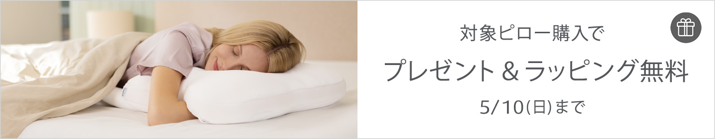 母の日 まくら 枕 ピロー