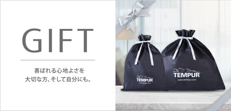 喜ばれる心地よさを大切な方、そして自分にも。