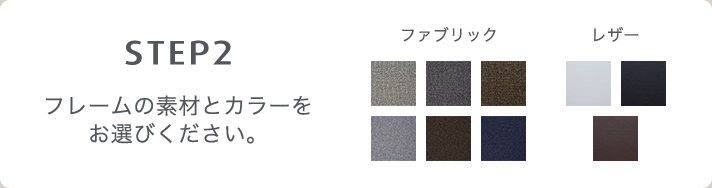テンピュール【公式】｜ベッド｜製品タイプ別