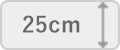 25cm