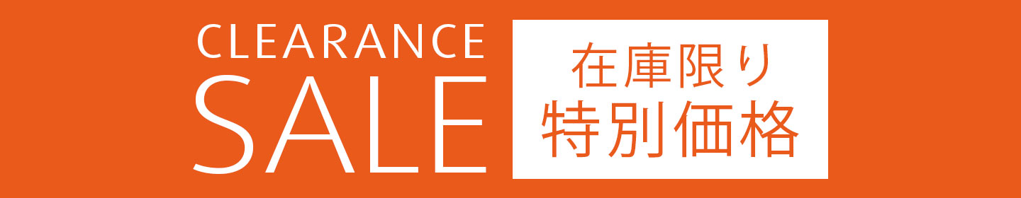 マットレス クリアランス