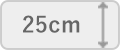 25cm