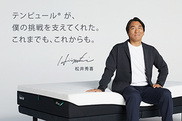 ブランドアンバサダー 松井秀喜