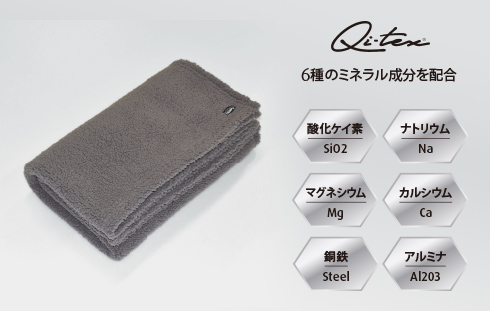 「テンピュール® オリジナルブランケット」