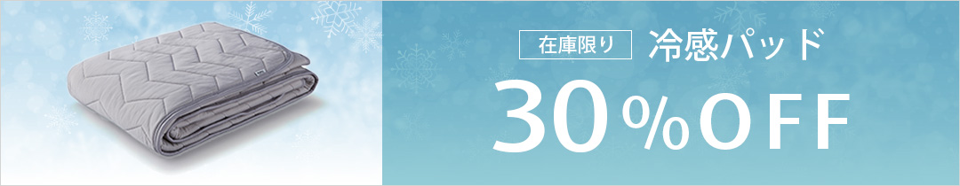 アイスブリーズ エア 冷感パッド クリアランス
