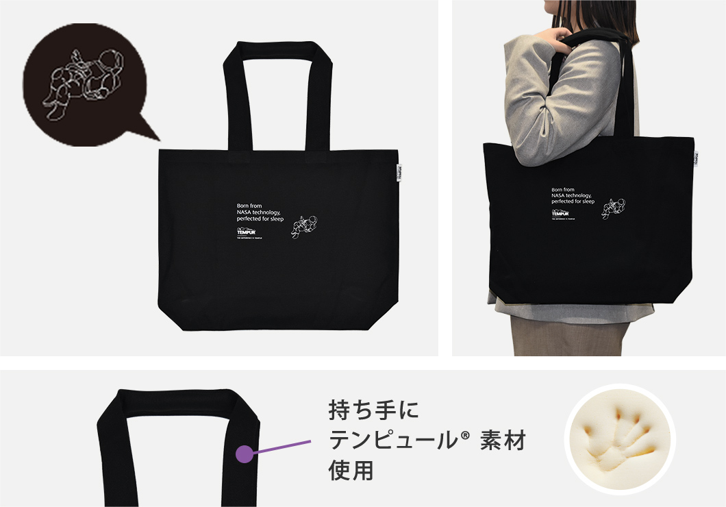 宇宙飛行士柄トートバッグ