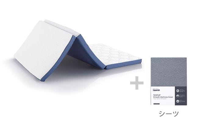 テンピュール<sup>®</sup> イーズ フトンとシーツのセット
