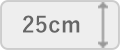 25cm