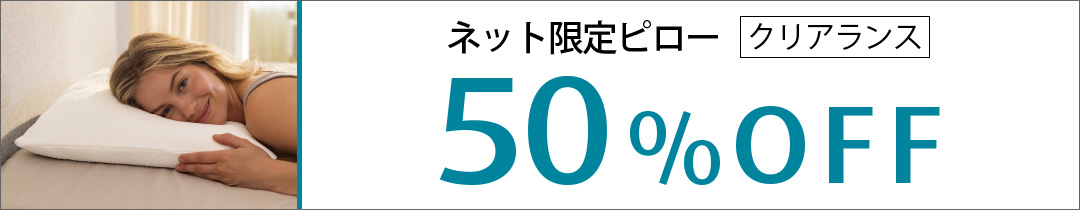 イーズハグピロー