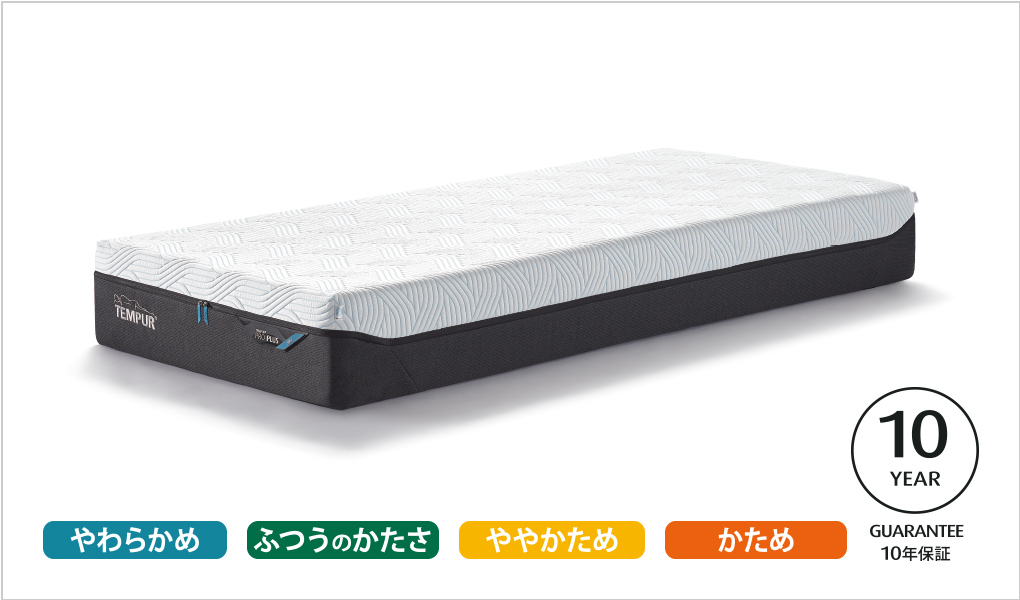 プロ プラス スマートクール