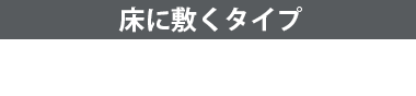 フトン