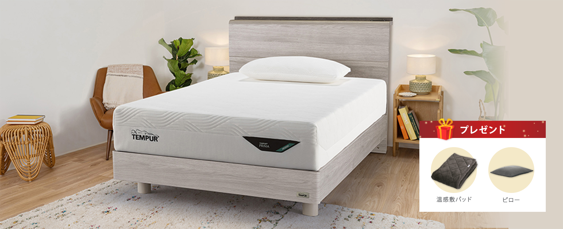 使いやすさを追求した、機能的な木製ベッドとマットレスのセット