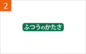 マットレス<