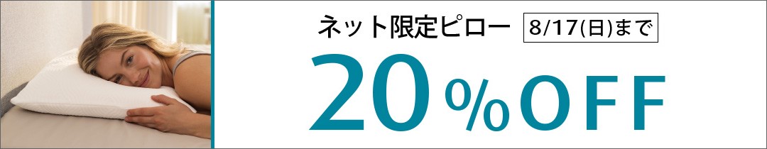 イーズハグピロー