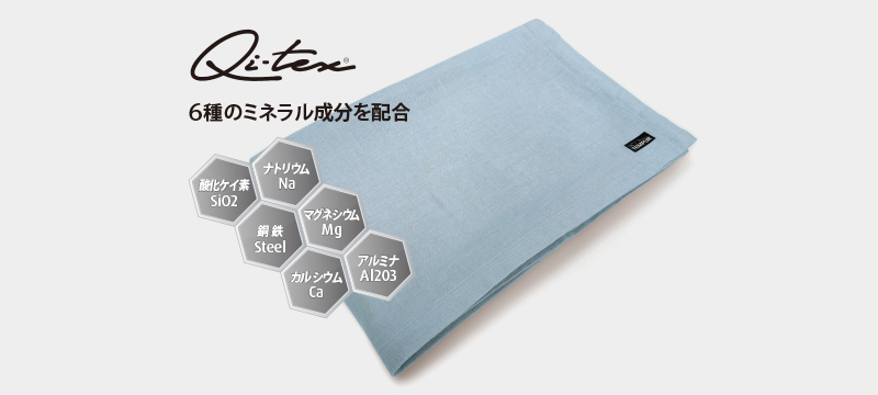 無重力睡眠ガーゼケット