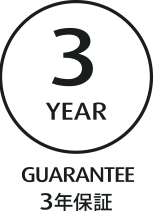 3年保証アイコン