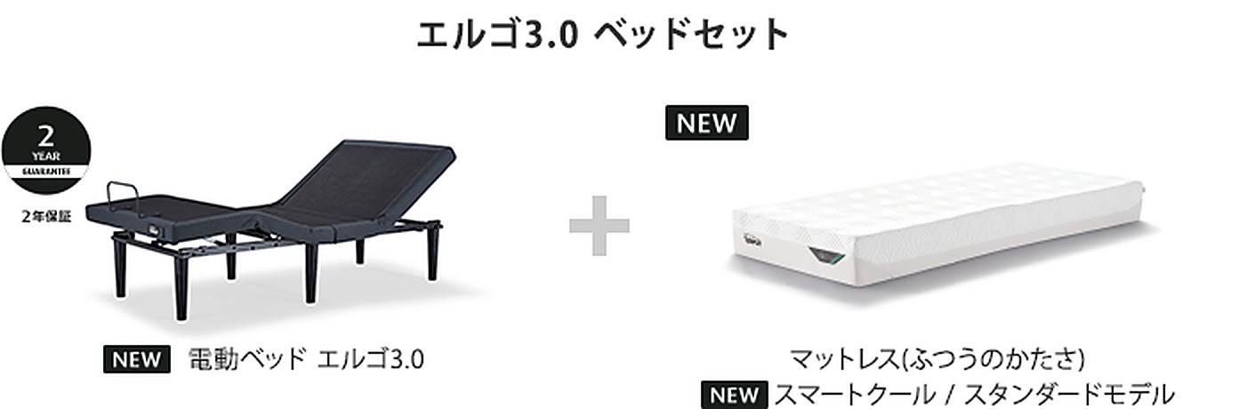 アウトレット サマーセール | 【公式】テンピュール マットレス