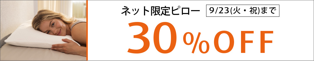 イーズハグピロー
