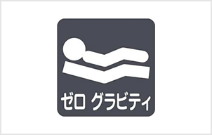 ベッド