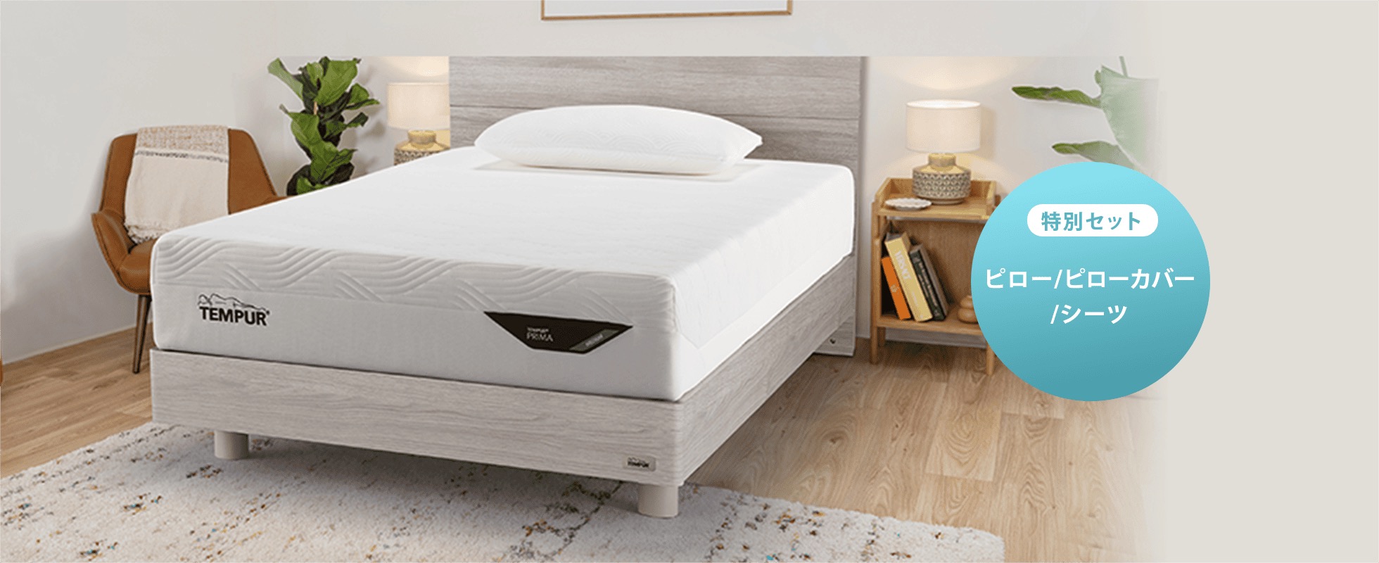 使いやすさを追求した、機能的な木製ベッドとマットレスのセット