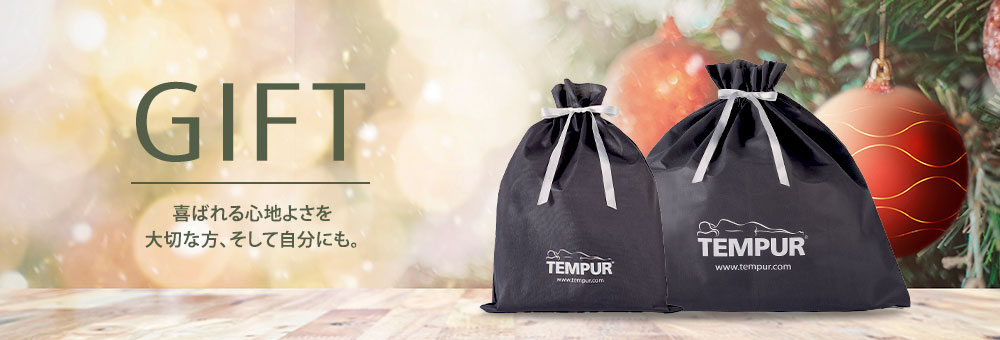 喜ばれる心地よさを大切な方、そして自分にも。