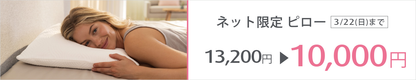 イーズハグピロー