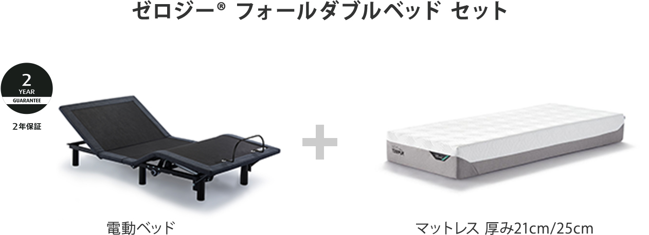 アウトレットランス セール クリア | 【公式】テンピュール マットレス