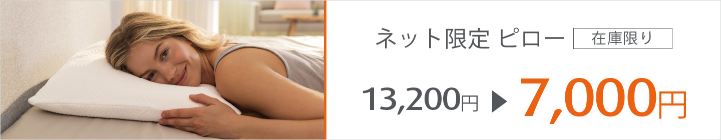 イーズハグピロー