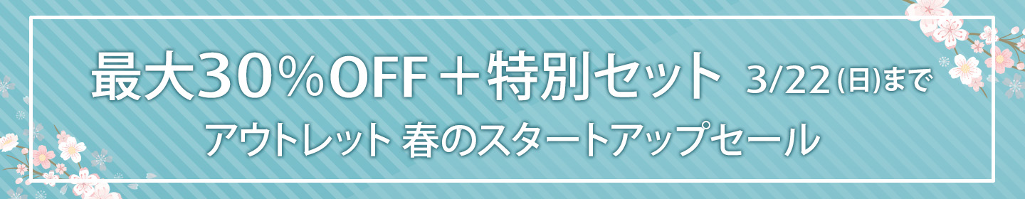 アウトレット 春のスタートアップセール ベッドセット マットレス フトン まくら 枕 ピロー