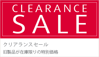 クリアランスセール 在庫限りの特別プライス！ 人気マットレス、ベッド、ピローも対象